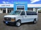 2026 Chevrolet Express Passenger LS