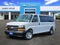 2026 Chevrolet Express Passenger LS